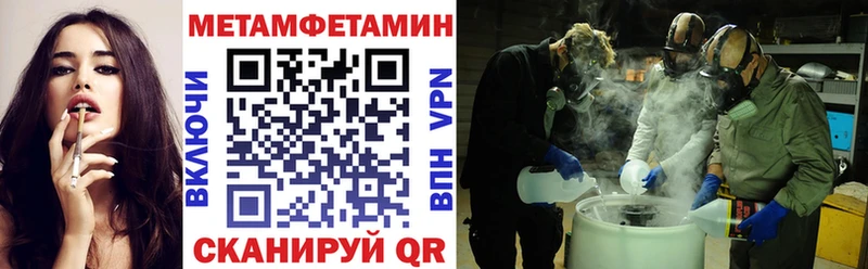 Амфетамин VHQ  ОМГ ОМГ рабочий сайт  Онега 
