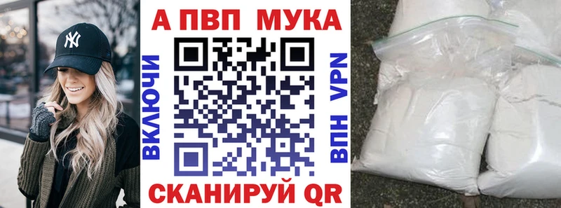 Alfa_PVP Crystall  Онега 