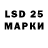 MDMA молли Lodt let