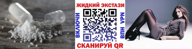 купить закладку  МЕГА сайт  БУТИРАТ GHB  Онега 