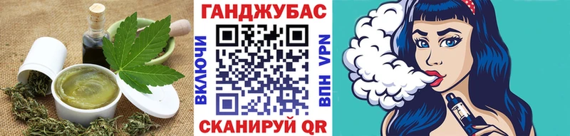Еда ТГК марихуана  блэк спрут онион  Онега  как найти наркотики 