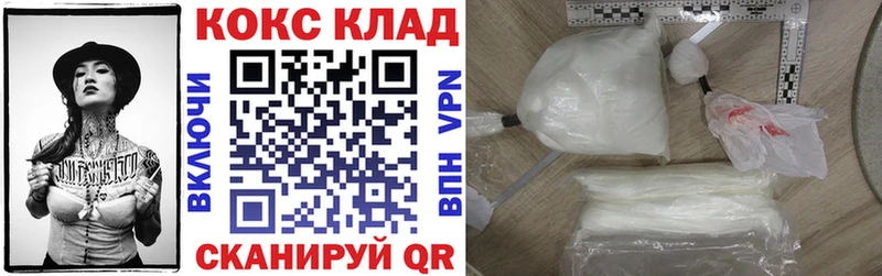 цены наркотик KRAKEN зеркало COCAIN Боливия Онега