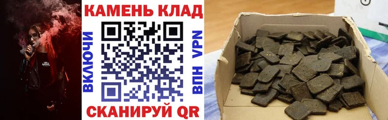 mega зеркало  где можно купить   Онега  ГАШ гашик 