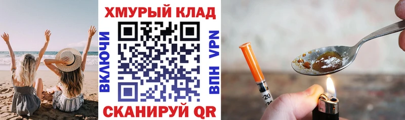 купить наркотик Онега Героин афганец