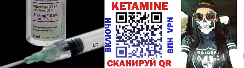КЕТАМИН VHQ  Онега 