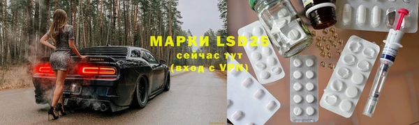 MESCALINE Баксан