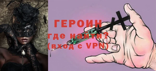 MESCALINE Баксан