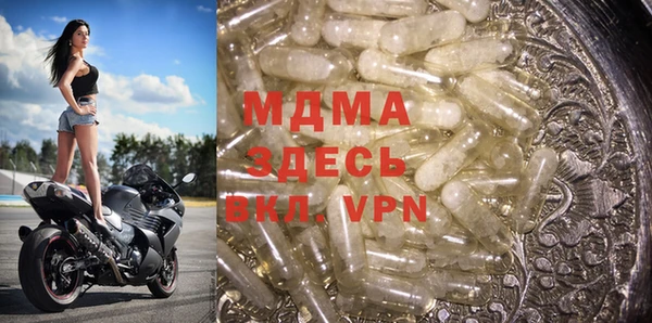 MESCALINE Баксан