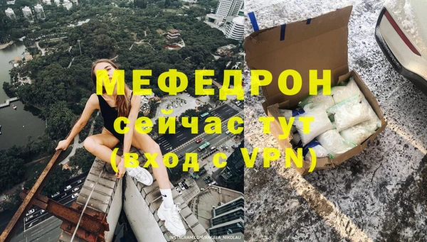 тгк Балабаново