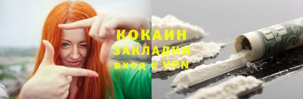 MESCALINE Баксан