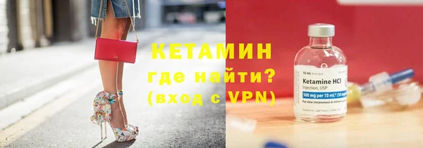 тгк Балабаново