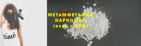 тгк Балабаново