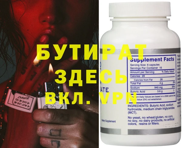 тгк Балабаново