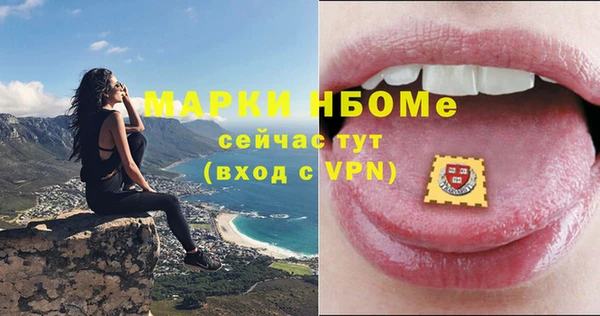 тгк Балабаново