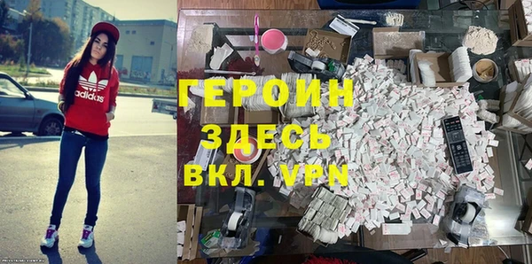 тгк Балабаново
