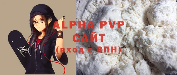 тгк Балабаново