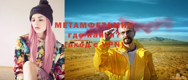 тгк Балабаново