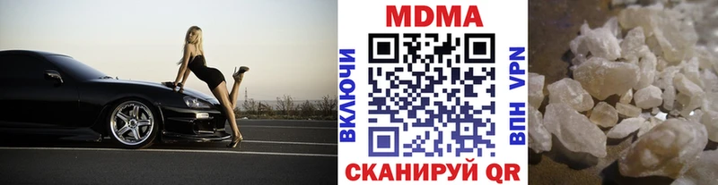 МДМА кристаллы  Онега 