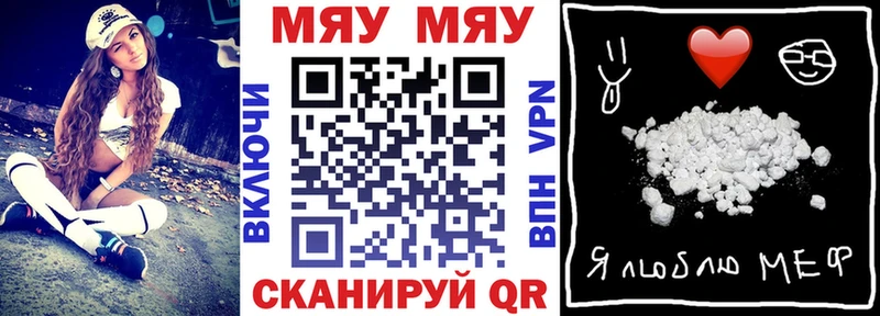 Мефедрон мука  сайты даркнета формула  Онега 