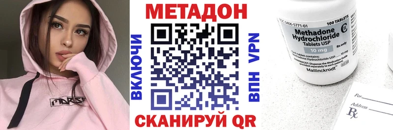 гидра сайт  Онега  даркнет какой сайт  МЕТАДОН мёд 