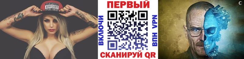 Метамфетамин мет хочу наркоту Онега