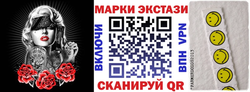 Марки N-bome 1,5мг  mega вход  Онега 