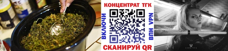 маркетплейс Telegram  сколько стоит  Онега  Дистиллят ТГК Wax 