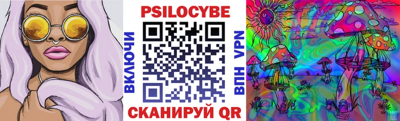 MEGA ССЫЛКА  Онега  Псилоцибиновые грибы Magic Shrooms 